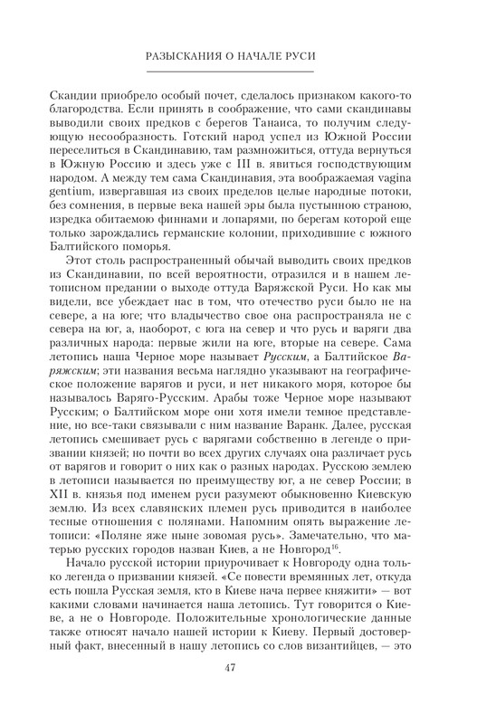 2022-page-0048