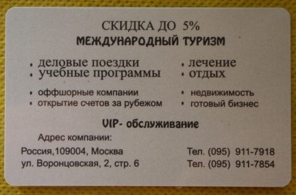 P7270083