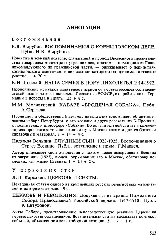 p0101