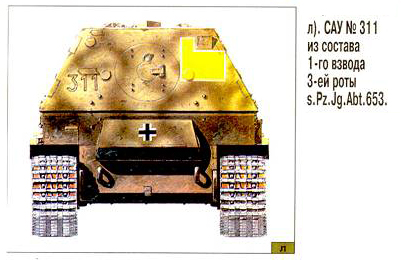 Ferdinand_Elefant_s.Pz.Jg.Abt.653_№ 311_боковик_