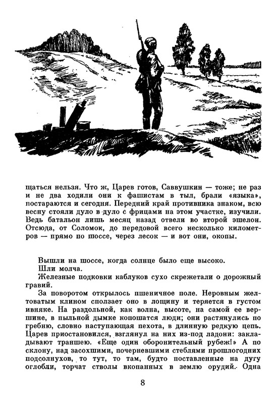 p0011