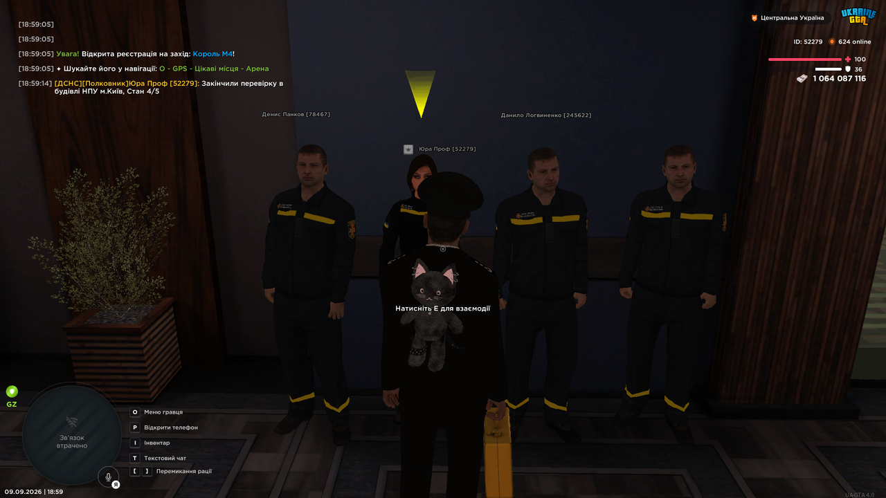UKRAINE GTA 09 09 2026 18 59 16