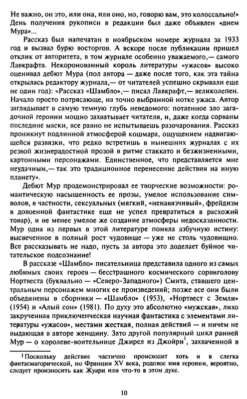 p0010