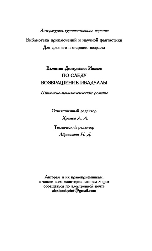 p0642