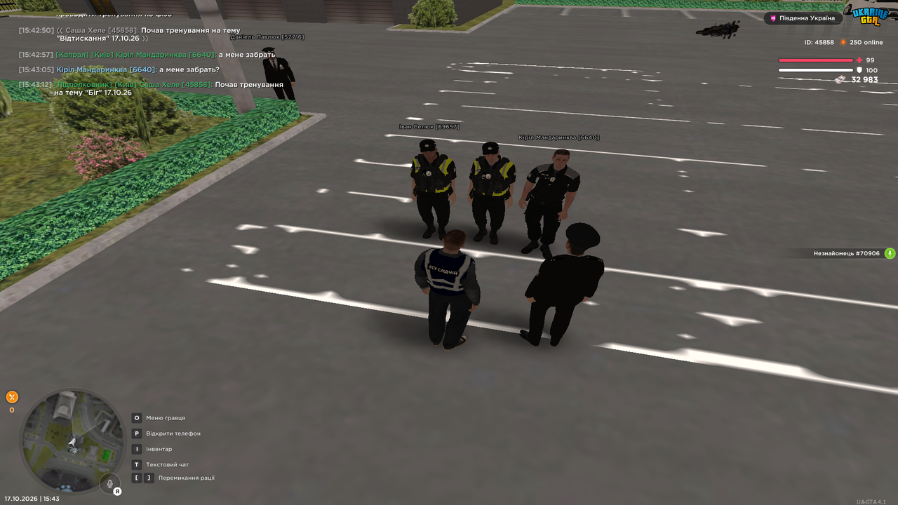 UKRAINE GTA 17 10 2026 15 43 14