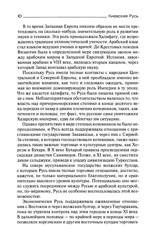 p0012