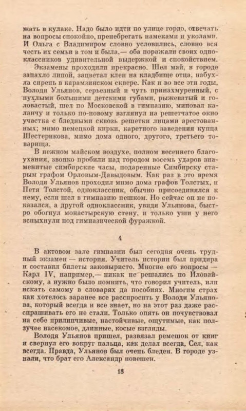 p0019