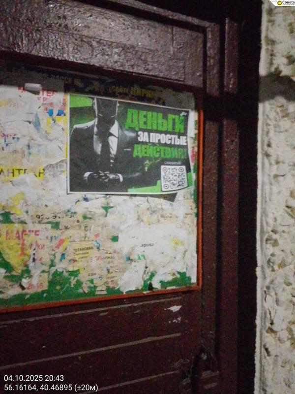 photo_2025-10-05_09-31-30