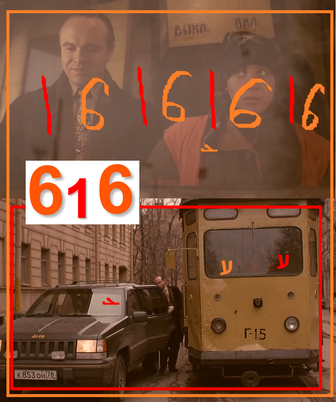 Я 6Р(О)ДЯГА С Д(Ы)61Р(О)Й В КА(Р)МАНЕ