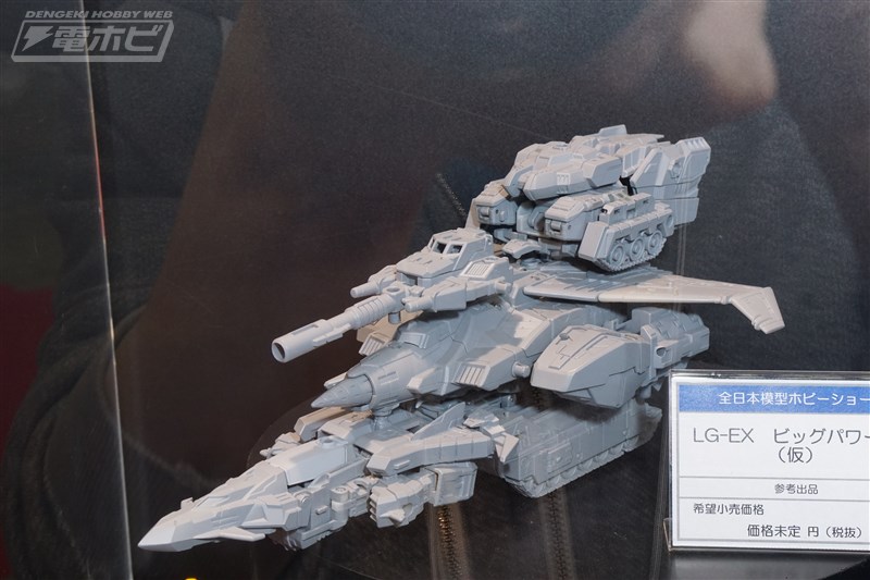 01-LG-EX-Big-Powered-Prototype