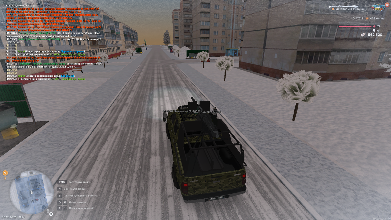 Патруль 3 (продовежння)