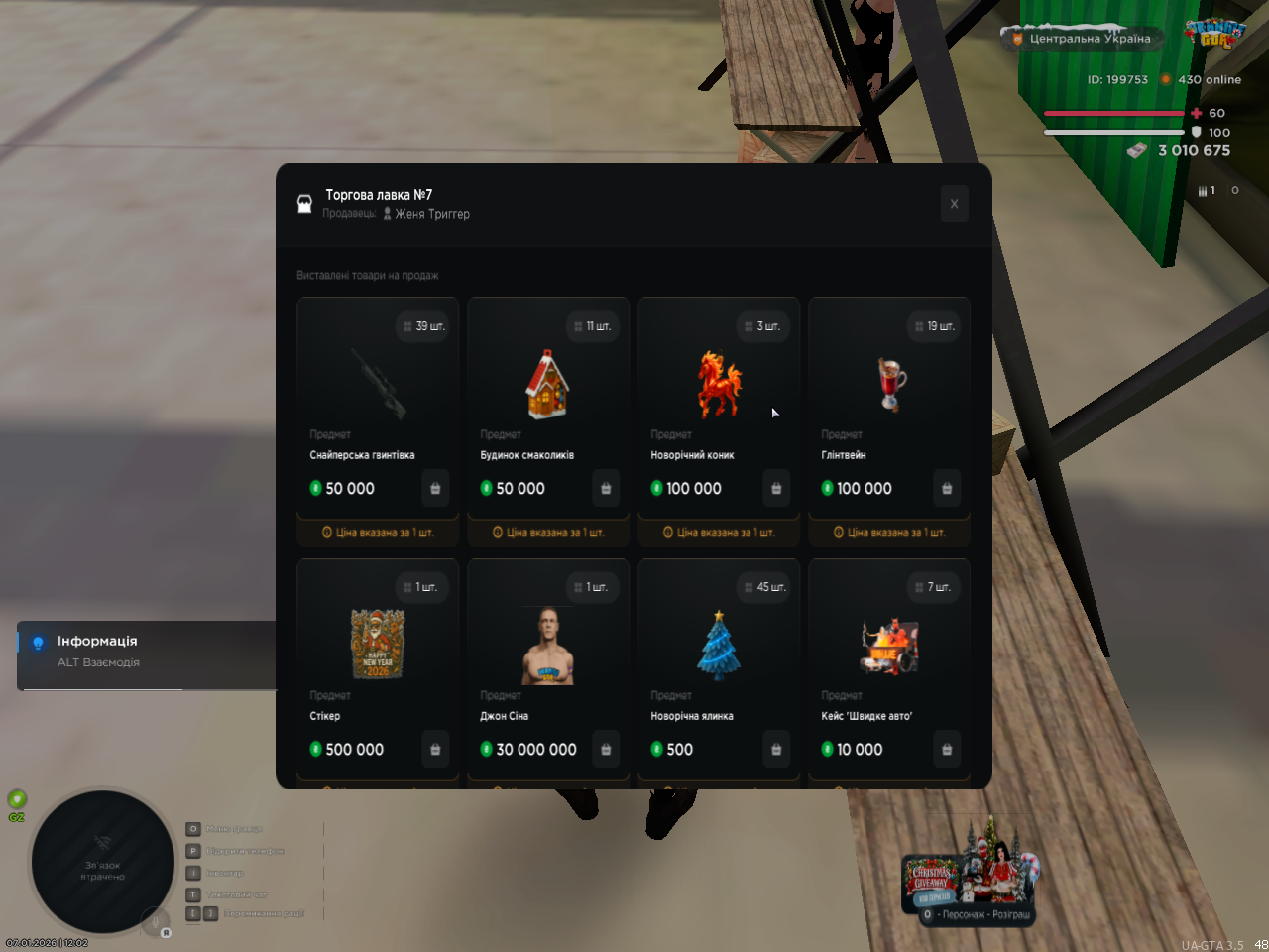 mta screen 2026 01 07 12 02 45