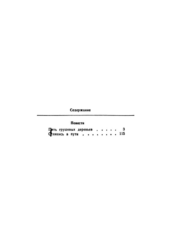p0224