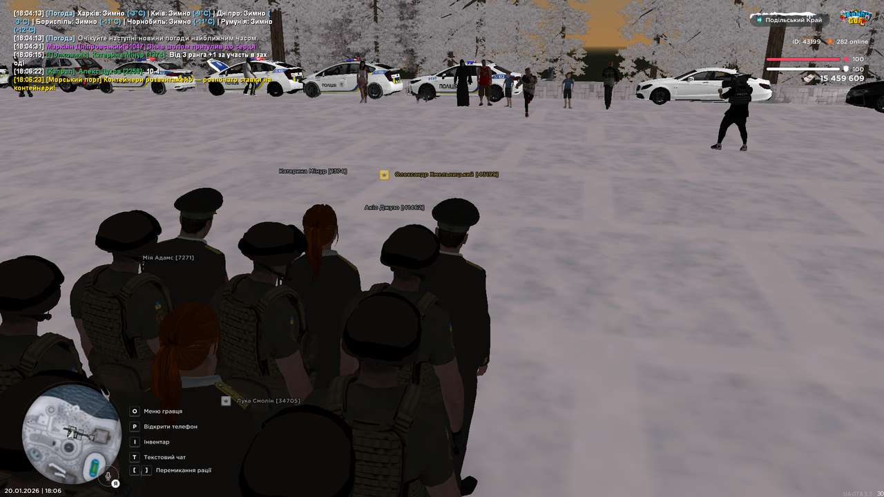 mta screen 2026 01 20 18 06 34