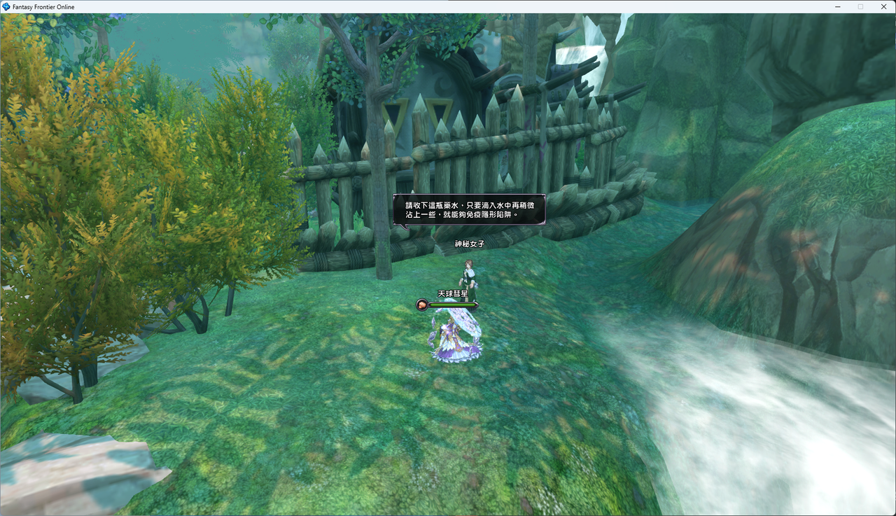 螢幕擷取畫面 2024-07-24 213004