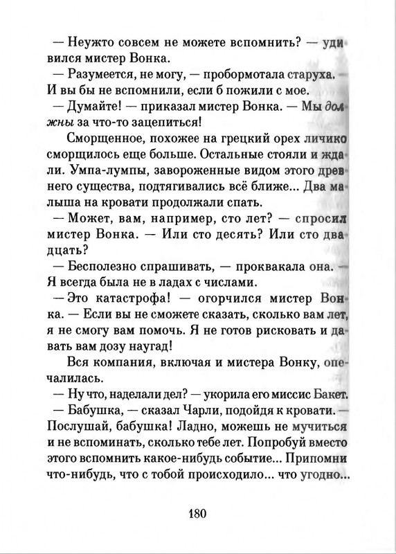 2018-page-0181