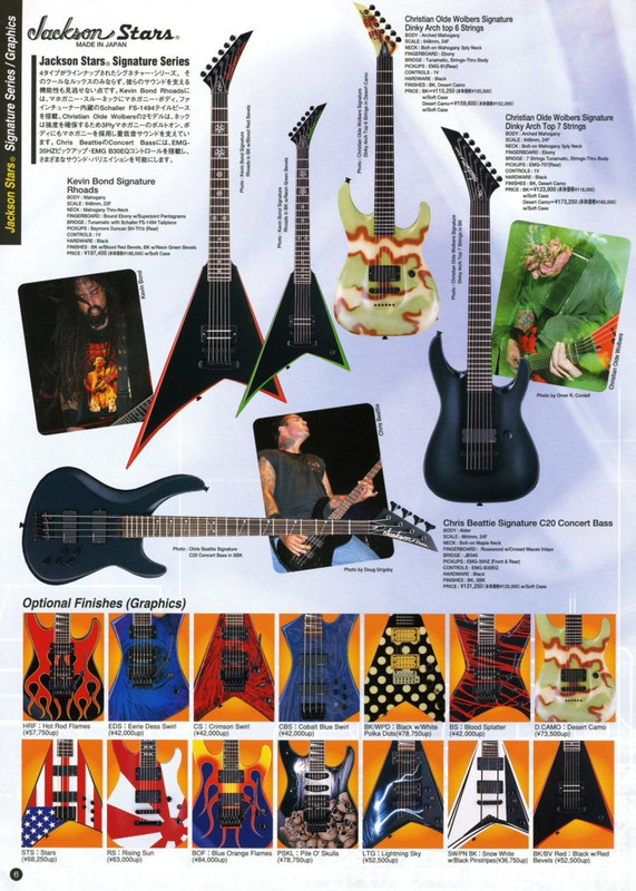 cat_2005jacksonstars_006