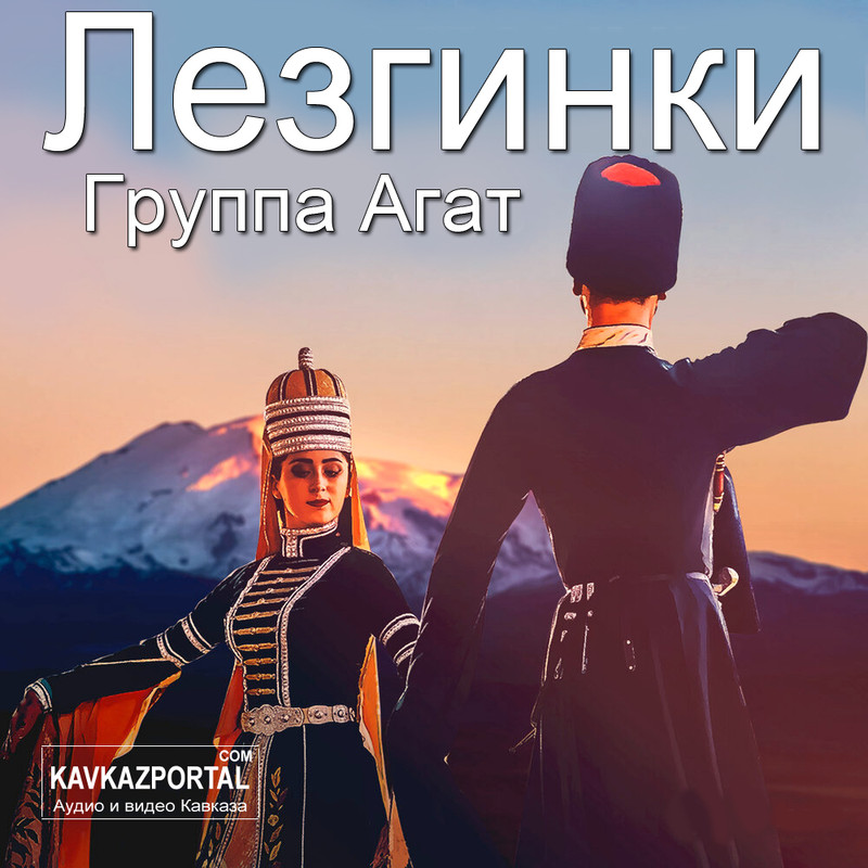 Инструментальная - Новости - Главный Музыкальный Портал Кавказа