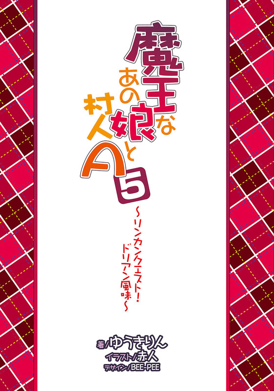 Illu02.jpg
