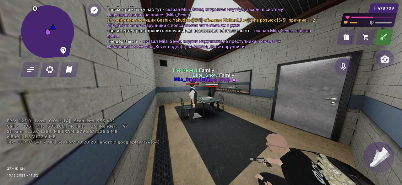 IMG 20251210 214611 893