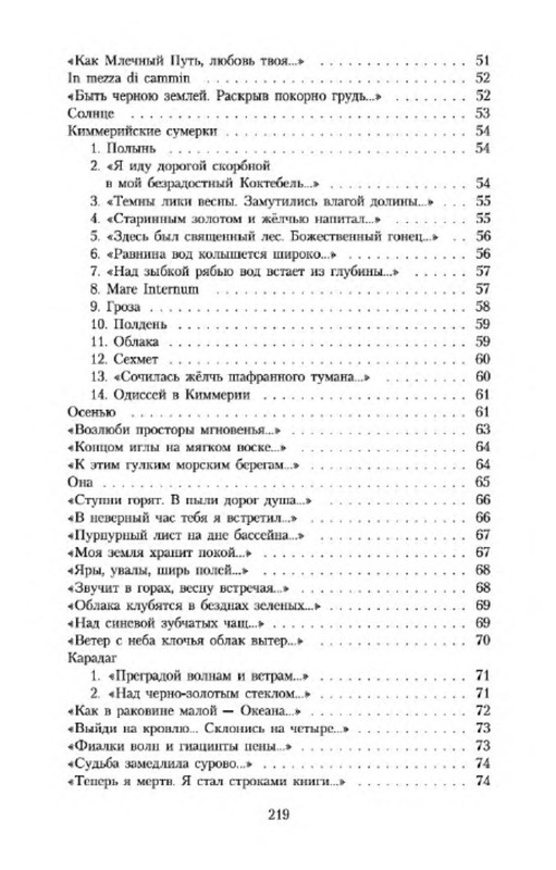 p0025