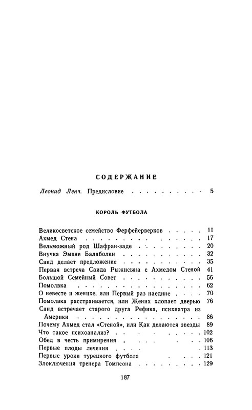 p0190