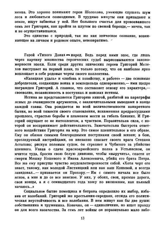p0016