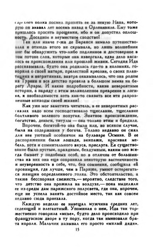 p0016