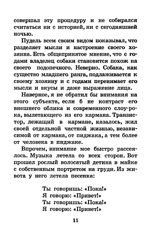 p0012