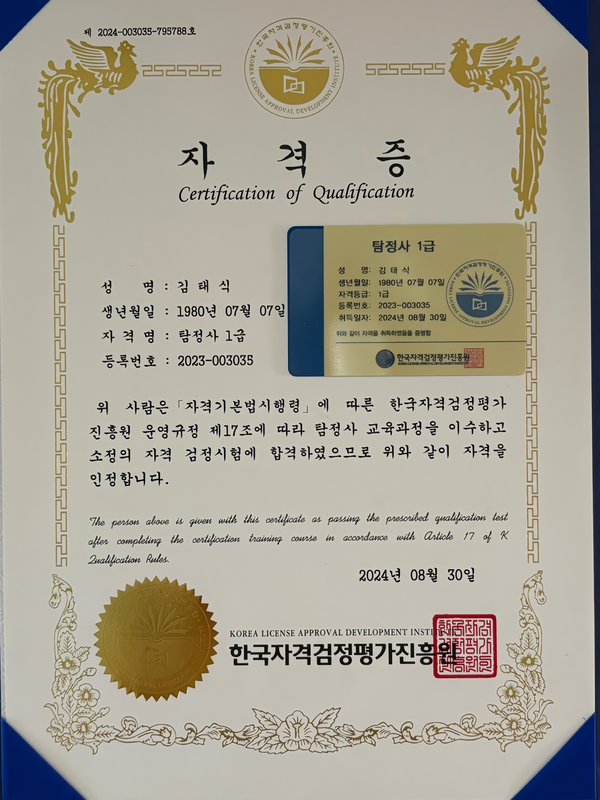 자격증2