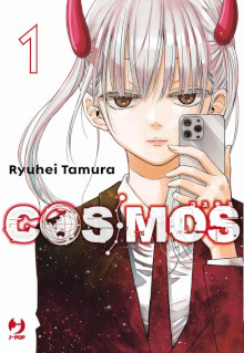 20251121-cosmos01-cover