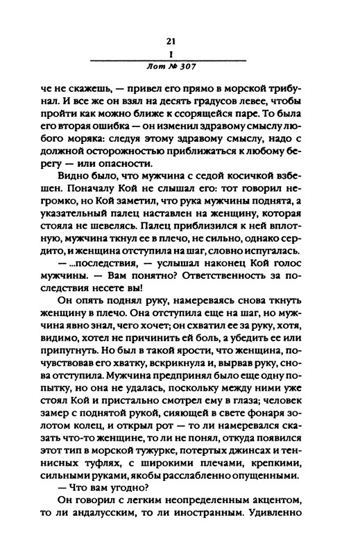 p0022