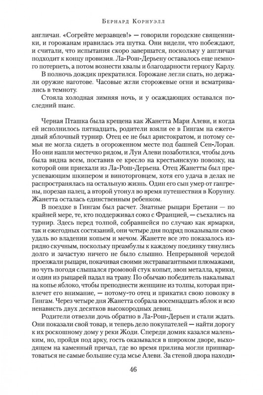 1-page-0024