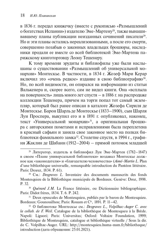 page-0017