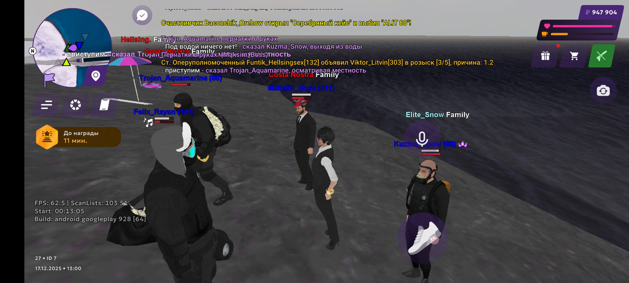 Screenshot 2025 12 17 15 00 34 397 com vkontakte android