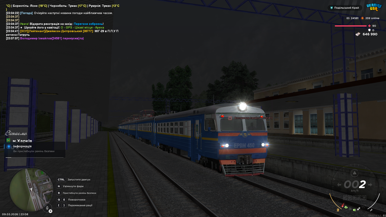 mta screen 2026 03 09 23 08 07