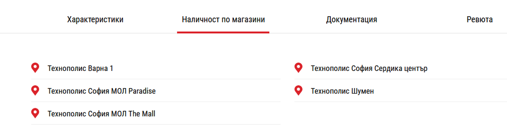 screenshot 652