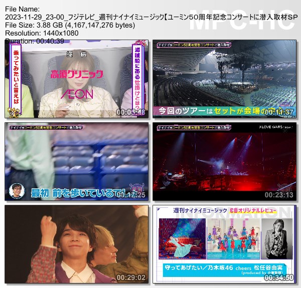 [TV-Variety] 週刊ナイナイミュージック – 2023.11.29