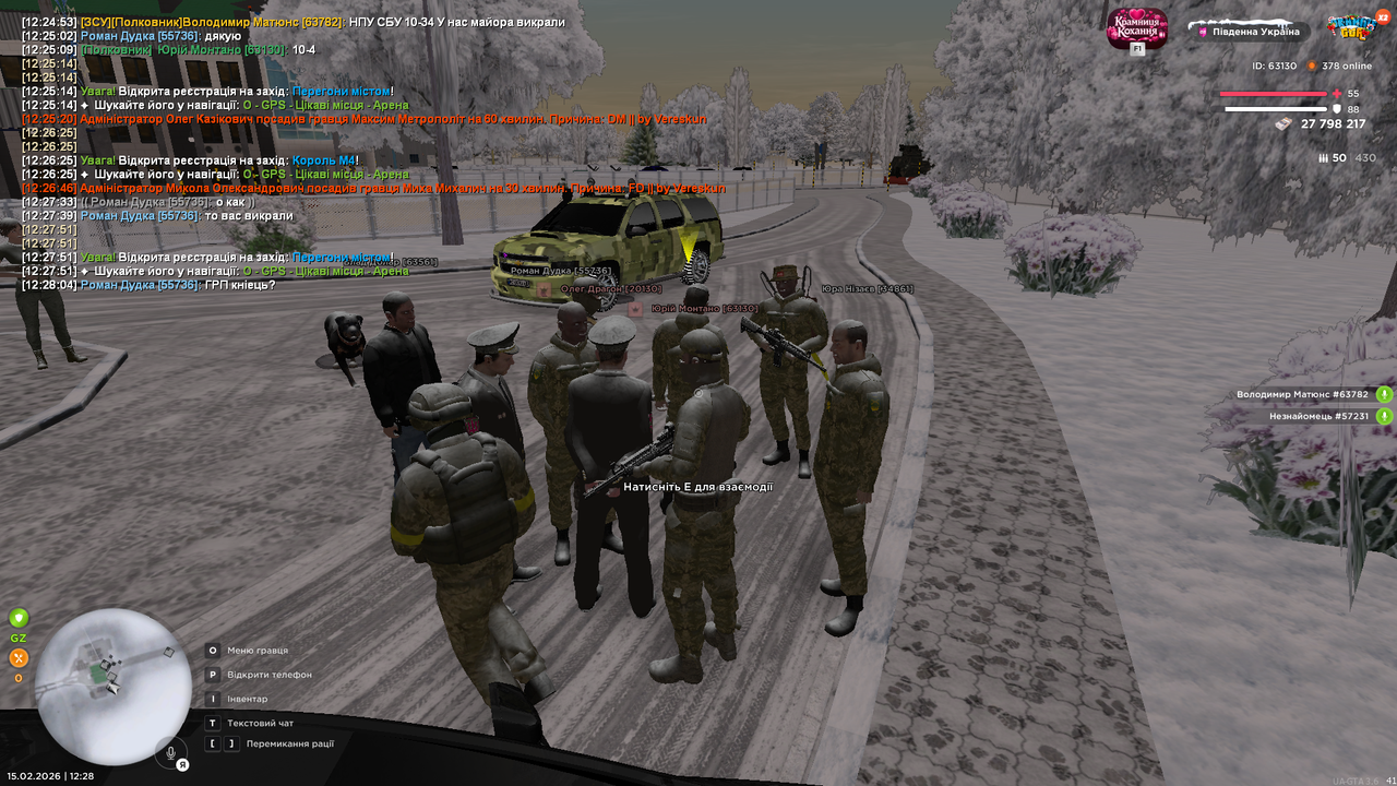 Grand Theft Auto San Andreas Screenshot 2026 02 15 12 28 08 11