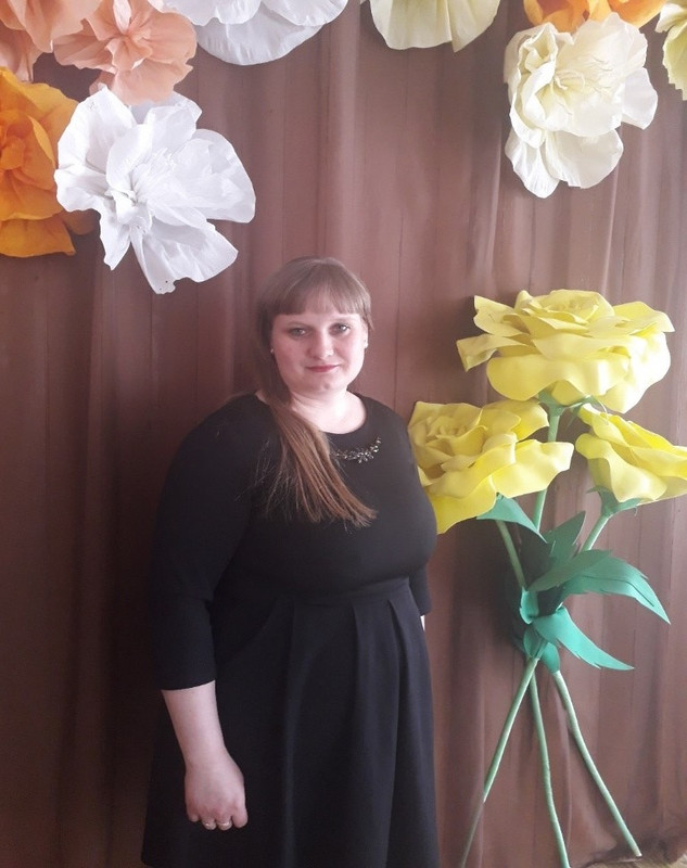 Юркова Светлана Николаевна