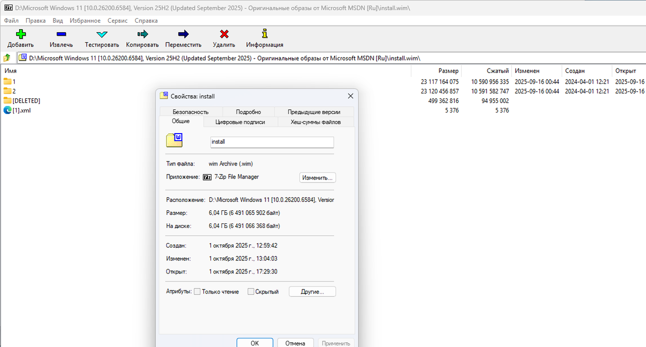 Изображение