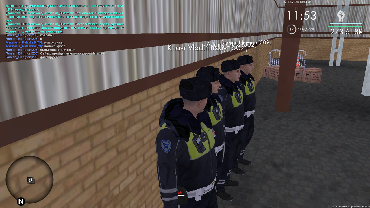 mta screen 2025 12 23 17 41 05