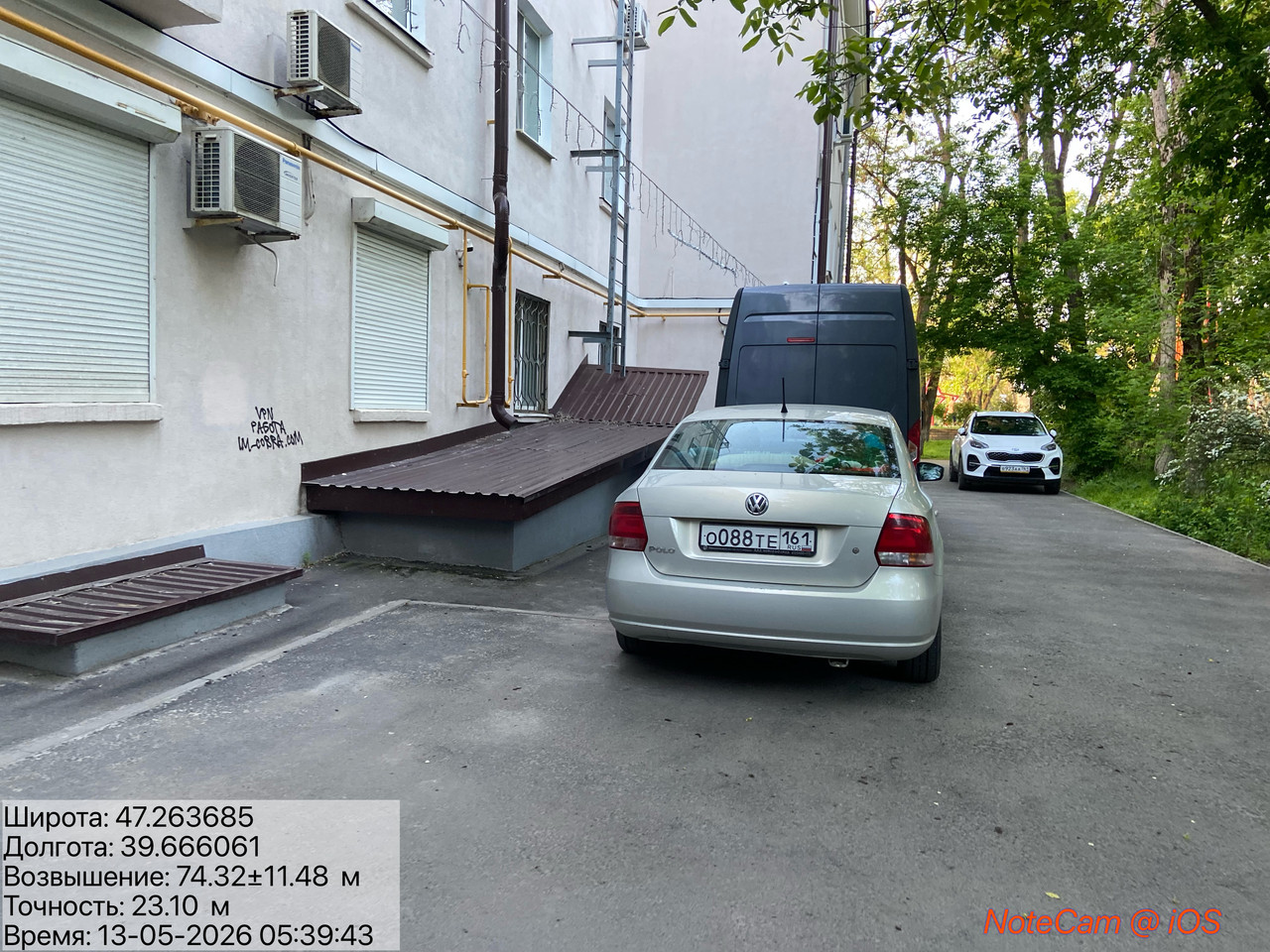 IMG 0901