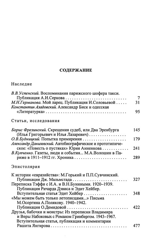 p0013