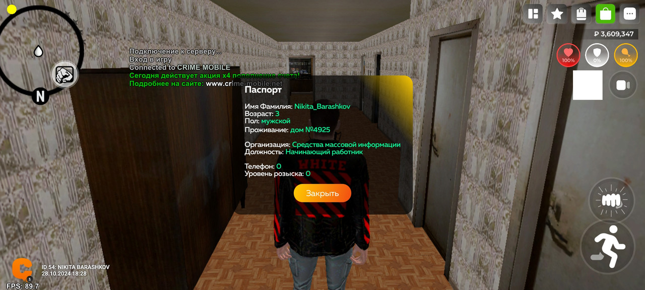 Screenshot-2024-10-28-18-28-50-528-com-crime-game.jpg