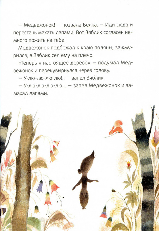2011-page-0042