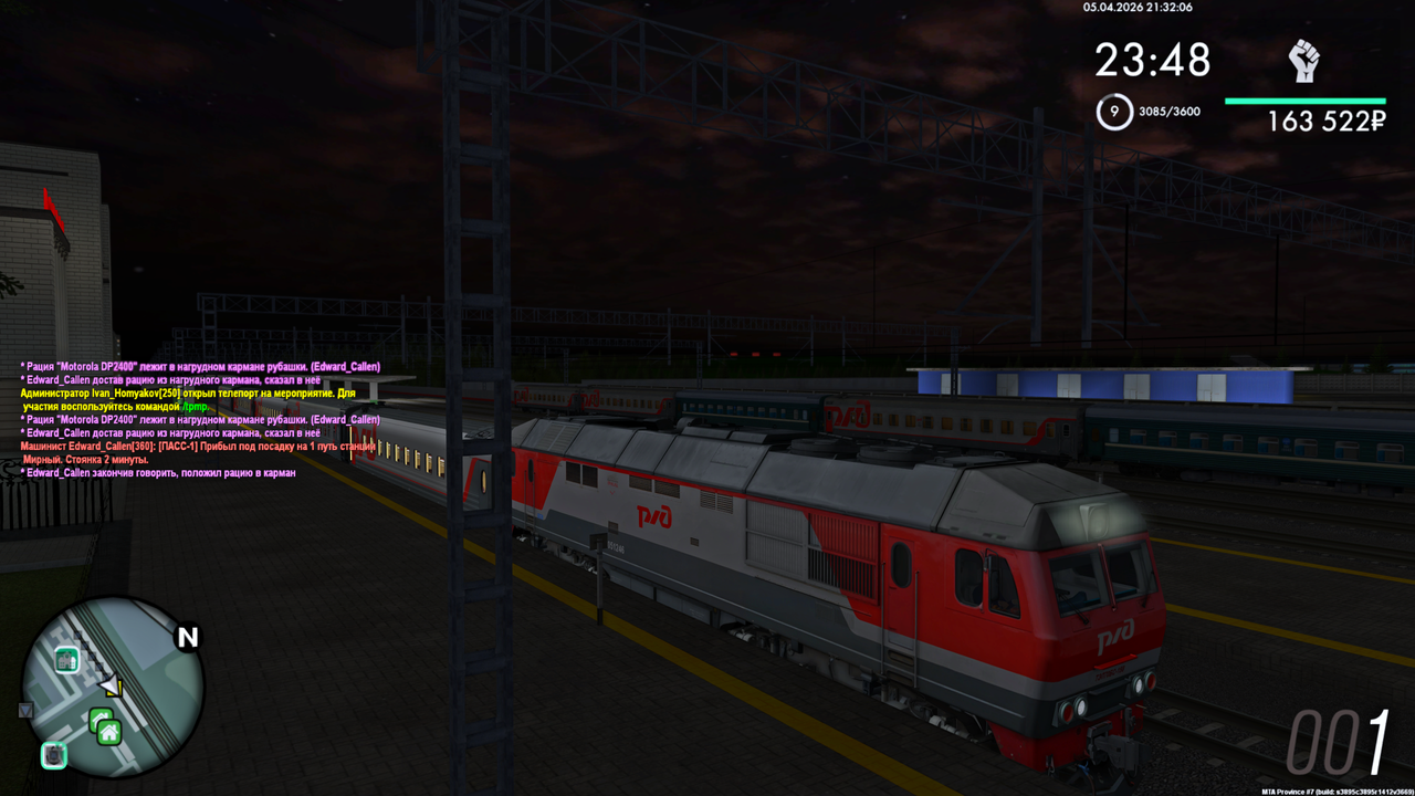 Grand Theft Auto San Andreas Screenshot 2026 04 05 23 32 06 95