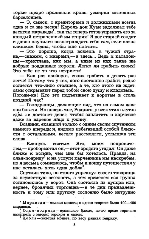 p0010