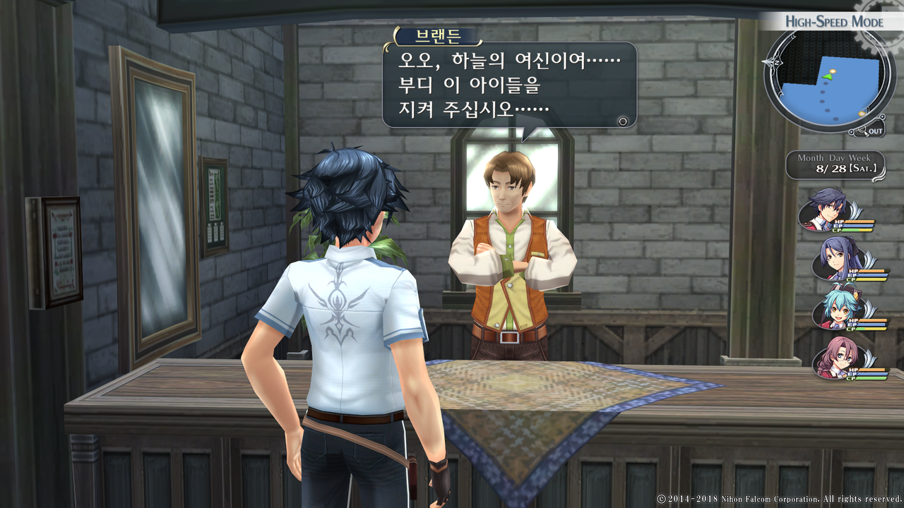 영웅전설 섬의 궤적 I_ Kai -Thors Military Academy 1204-_20210523050140