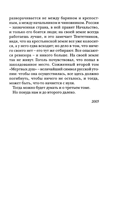 p0032